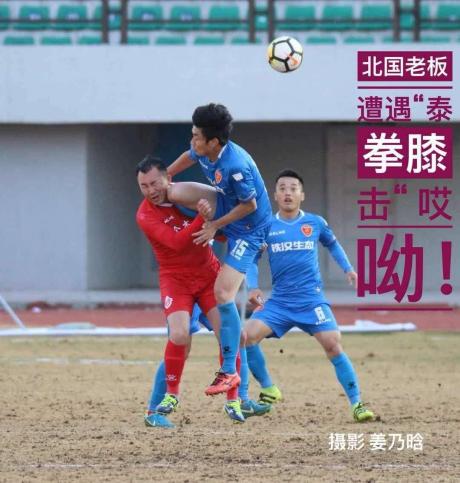 延边 vs 梅县铁汉比分，那场让人攥紧拳头的比赛，到底发生了什么？