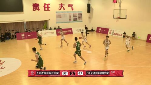 交大附中vs南洋模范，两所顶流高中，哪所更适合你家孩子？