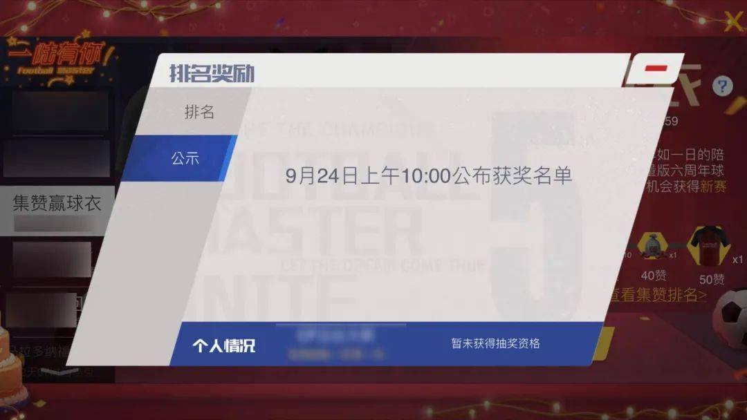 今晚直播看AC米兰，我连闹钟都设好了—这份观赛指南你肯定用得上